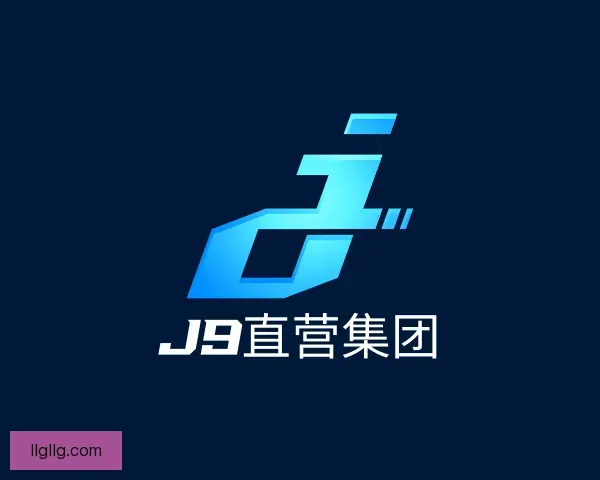 关于J9直营